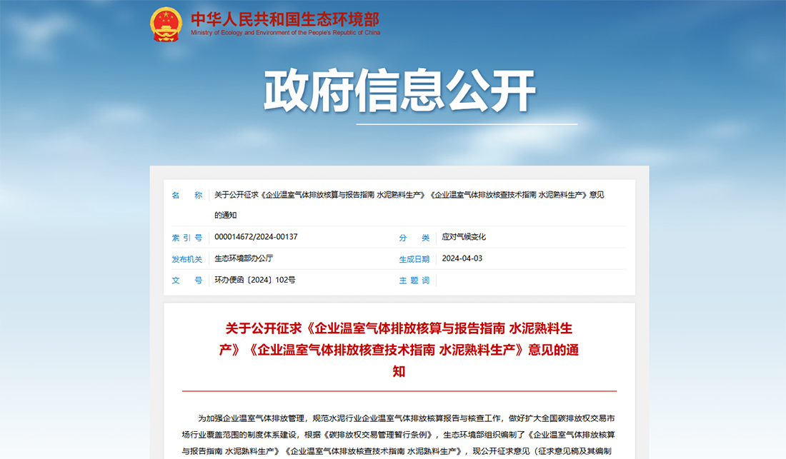 shuinitidairanliao20250310 (5).png